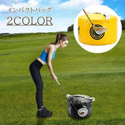 インパクトバッグ ゴルフ 練習器具 トレーニング インパクト スイングバッグ スイング 宅トレ 室内 室外 スマッシュ ショット ヒット 素振り 練習