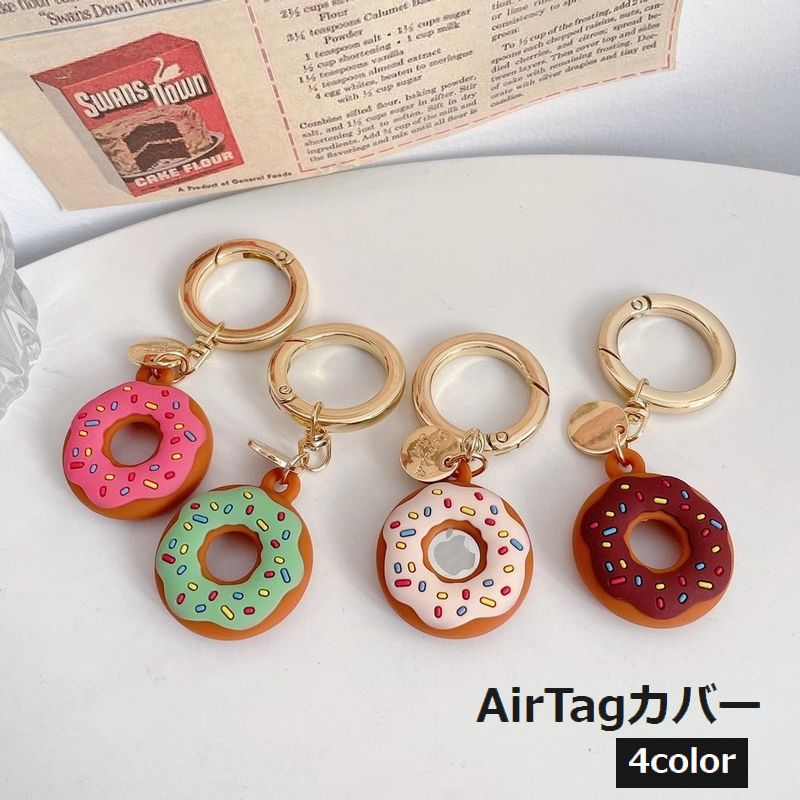 エアタグ用カバー エアタグ用ケース AirTag用カバー AirTag用ケース GPS 保護ケース 商品画像