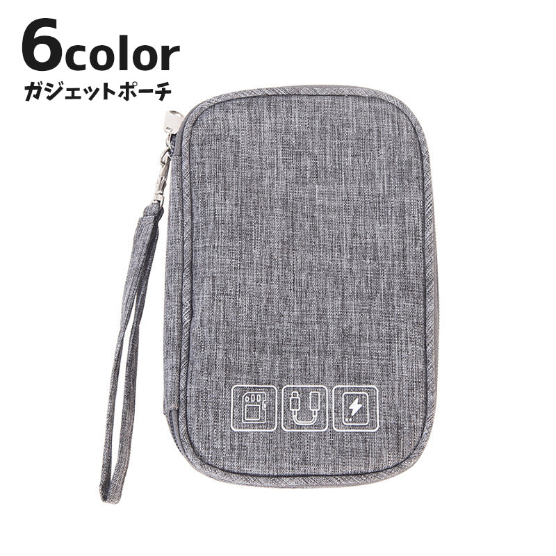 ガジェットポーチ ガジェットケース  小物入れ トラベルポーチ 収納ポーチ ストラップ ファスナー スマホ PC 充電器 バッテリー ケーブル 多機能