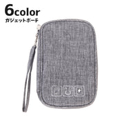 ガジェットポーチ ガジェットケース  小物入れ トラベルポーチ 収納ポーチ ストラップ ファスナー スマホ PC 充電器 バッテリー ケーブル 多機能