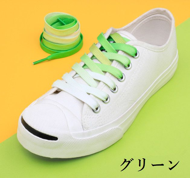 靴紐 靴ひも 平型 平紐 付け替え用 2本セット 商品画像4