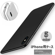 iPhone用ケース スマホケース iPhone用カバー ソフトケース マット ツヤ消し 傷防止 背面保護 無地 薄型 シンプル apple用 アップル用 アイフォン用ケース スマフォケース ブラック ホワイト 黒 白