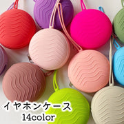 イヤホンケース 小物入れ ストラップ付き 有線 ガジェットポーチ ミニポーチ シリコンポーチ 収納ケース イヤホン ケーブル アクセサリー メイク ピアス 鍵 コンパクト 洗える 便利 可愛い キュート 単色 シンプル
