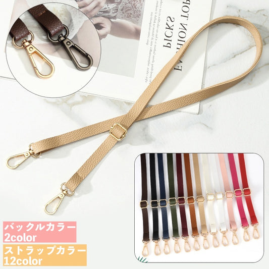 ショルダーストラップ バッグストラップ ショルダーベルト 単品 細 レザー調 商品画像