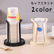 カップスタンド 紙コップホルダー 紙コップスタンド カップホルダー プラカップ プラコップ カップディスペンサー スタッキング 積み重ね収納 キッチン整理用品 キッチングッズ 防塵 軽量 省スペース シンプル オフィス 店舗 イベント 英字入り 黒 ベージュ