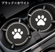 車用コースター 2枚セット ドリンクホルダー カップホルダー カップマット ラインストーン 猫 肉球 汚れ防止 カー用品 カーアクセサリー デコレーション キラキラ おしゃれ 内装 かわいい