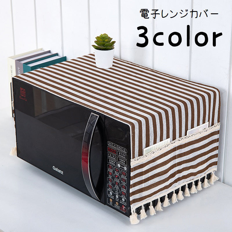 電子レンジカバー オーブンカバー ダストカバー 収納ポケット サイドポケット 長方形 スクエア 100x35cm 防塵 ほこりよけ 汚れ防止 インテリア雑貨 家電アクセサリー レース フリンジ ボーダー しましま ナチュラル かわいい おしゃれ 白 青 赤 茶