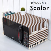 電子レンジカバー オーブンカバー ダストカバー 収納ポケット サイドポケット 長方形 スクエア 100x35cm 防塵 ほこりよけ 汚れ防止 インテリア雑貨 家電アクセサリー レース フリンジ ボーダー しましま ナチュラル かわいい おしゃれ 白 青 赤 茶