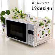 電子レンジカバー オーブンカバー ダストカバー 収納ポケット サイドポケット 長方形 スクエア 100x35cm 防塵 ほこりよけ 汚れ防止 インテリア雑貨 家電アクセサリー レース 鳥 花 木 クジラ チェック柄 格子 星 スター 猫 ネコ ナチュラル かわいい おしゃれ 白 灰 茶 緑 赤 黒