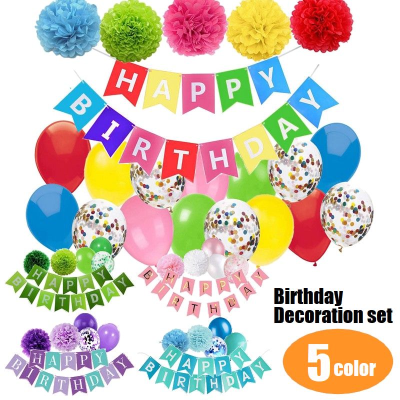 バースデー 飾り付け セット バルーン ガーランド フラワー 誕生日 パーティー 室内装飾 HAPPY BIRTHDAY 風船 サプライズ イベント かわいい