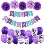 バースデー 飾り付け セット バルーン ガーランド フラワー 誕生日 パーティー 室内装飾 HAPPY BIRTHDAY 風船 サプライズ イベント かわいい