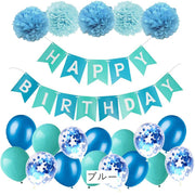 バースデー 飾り付け セット バルーン ガーランド フラワー 誕生日 パーティー 室内装飾 HAPPY BIRTHDAY 風船 サプライズ イベント かわいい