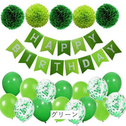 バースデー 飾り付け セット バルーン ガーランド フラワー 誕生日 パーティー 室内装飾 HAPPY BIRTHDAY 風船 サプライズ イベント かわいい