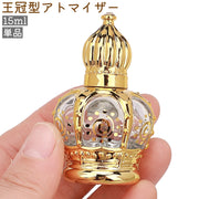 アトマイザー 単品 詰め替え容器 香水瓶 レディース 女性 15ml ミニ 小型 王冠型 クラウン型 おしゃれ かわいい 可愛い 香水 化粧水 持ち運び お出かけシーン 旅行 トラベル