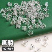 画鋲 100本セット 画びょう クリアカラー 透明 お花 フラワー プッシュピン 押しピン おしゃれ かわいい 文房具 事務用品 コルクボード 掲示 自宅 学校 オフィス 大容量 インテリア雑貨