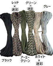 テントロープ アウトドア タープロープ ガイロープ 4mm 30.5m テントアクセサリー テントグッズ テント用品 紐 縄 スポーツ用品 おしゃれ