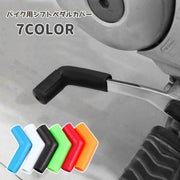 シフトペダルカバー バイク シフトペダル カバー ペダルカバー L字 ギアチェンジ チェンジペダル かっこいい おしゃれ オートバイ ゴム ラバー シンプル ブラック 黒