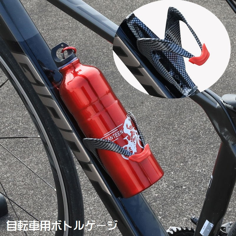 ボトルゲージ ドリンクホルダー 自転車 マウンテンバイク ロードバイク ペットボトル ボトルホルダー 自転車用アクセサリー 格子柄 チェック 軽量 サイクリング 便利グッズ シンプル かっこいい スマート おしゃれ スタイリッシュ 黒