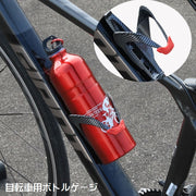 ボトルゲージ ドリンクホルダー 自転車 マウンテンバイク ロードバイク ペットボトル ボトルホルダー 自転車用アクセサリー 格子柄 チェック 軽量 サイクリング 便利グッズ シンプル かっこいい スマート おしゃれ スタイリッシュ 黒