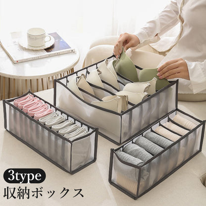 収納ボックス 収納ケース 押入れ収納 衣類 仕切り 整理 商品画像