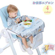 お食事エプロン よだれかけ スタイ ベビー キッズ 赤ちゃん 子供 男の子 女の子 長袖 スモック マジック テープ 食べこぼし 防水 袖ゴム 紐 プリント アニマル 車 シンプル 便利