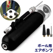 エアポンプ 空気入れ ボール用 手動 ハンドポンプ 小型 ダブルアクション 持ち運び コンパクト ポータブル サッカーボール バレーボール バスケット