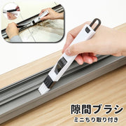 隙間ブラシ 単品 1本 クリーナブラシ お掃除ブラシ ミニちりとり付き 一体型 日用品雑貨 掃除用品 吊り下げ 窓サッシ 溝ブラシ 多機能ブラシ すきま 隙間 隅 細かい 清掃 水回り パソコン キーボード ガスコンロ 台所 キッチン ほこり取り ホコリ シンプル コンパクト
