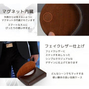 名刺入れ レザー調 革風 男性 女性 ビジネス カード入れ カードケース メンズ レディース 男女兼用 ユニセックス おしゃれ シンプル 無地 単色 ステッチ入り 上品 オフィス ビジネス 外回り 職場 仕事 マグネット開閉 コンパクト 就活 就職祝い スリム 名刺ケース