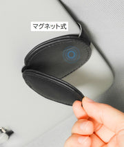 サングラスクリップ 車用品 カー用品 サングラスホルダー 眼鏡 収納 レザー調 フェイクレザー マグネット 挟む コンパクト 無地 ブラック ホワイト シンプル かわいい おしゃれ 便利 めがね メガネ