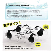 ウォーターバッグ ウォーターバック 重さ30kg 体幹トレーニング ウェイトトレーニング エクササイズ 筋トレ ボディメイク ボディケア フィットネス ダンベル 筋肉トレーニング ボディーバランス 重心移動 ダイエット シェイプアップ 健康器具 水