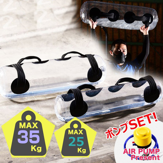 ウォーターバッグ ウォーターバック 重さ20kg 30kg 体幹トレーニング ウェイトトレーニング 商品画像