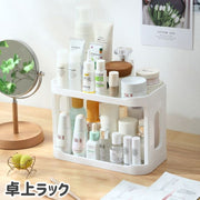 卓上ラック 机上ラック 収納ラック 収納棚 オープンラック 2段 デスク収納 多用途 小物収納 文房具 コスメ 化粧品 シンプル プラスチック 整理 収納家具