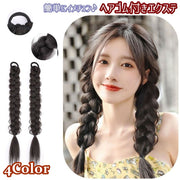 エクステ 三つ編み 2本セット ヘアゴム付き エクステンション つけ毛 装着簡単 ヘアアレンジ レディース 女性 可愛い おしゃれ イメチェン 付け毛 コスプレ ポイントウィッグ 部分ウィッグ ロング 編み込み ボリューム 結ぶだけ 簡単 かわいい ヘアアレンジ イメチェン ヘアアクセサリー ロングヘア お出かけ イベント 黒 茶