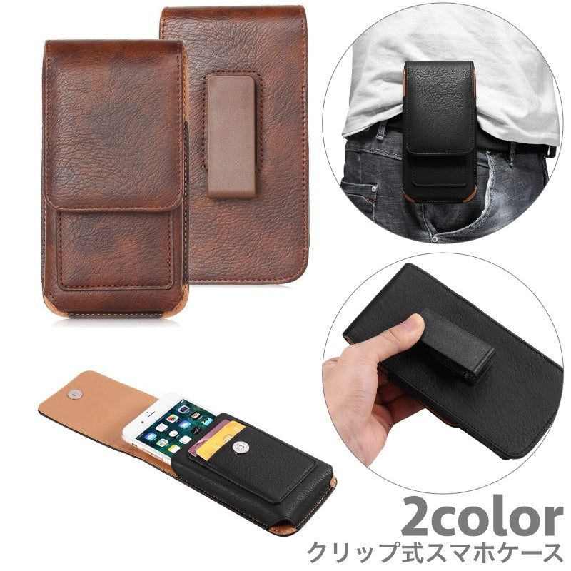 スマホケース ベルトポーチ スマホポーチ ウエストポーチ型 縦型 クリップ式 レザー調 カード収納 マグネット開閉 メンズ おしゃれ かっこいい シンプル 手ぶら 旅行 作業用 男性用 紳士用 アウトドア キャンプ オフィス 出張 スマートフォン収納 AQUOS sense9 Google Pixel8a iPhone16 iPhoneSE Google Pixel9 GalaxyS24 Phone15 iPhone14