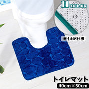 トイレマット U型 単品 40cm 50cm 足元 滑りにくい 汚れ対策 足冷え対策 おしゃれ シンプル 無地 縁取り スタンダード 模様替え トイレ用品 生活雑貨 おしゃれ 新生活