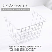収納ラック バスラック シャワーラック メッシュパネル用ラック メッシュラック 壁面フック 引っかけ式 小物置き 浴室 キッチン 台所 リビング 店舗 収納 整理 便利 シンプル