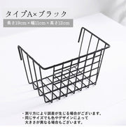収納ラック バスラック シャワーラック メッシュパネル用ラック メッシュラック 壁面フック 引っかけ式 小物置き 浴室 キッチン 台所 リビング 店舗 収納 整理 便利 シンプル