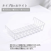 収納ラック バスラック シャワーラック メッシュパネル用ラック メッシュラック 壁面フック 引っかけ式 小物置き 浴室 キッチン 台所 リビング 店舗 収納 整理 便利 シンプル