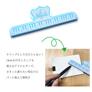 楽譜クリップ 譜面用クリップ ミュージック メモ用クリップ ミュージックブッククリップ 便利 かわいい 鍵盤デザイン ピアノ ベース ギター 譜面台 ストッパー ページ めくれ防止 発表会 記念品 贈り物 プレゼント