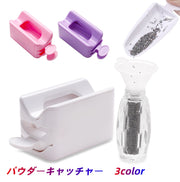 パウダーキャッチャー パウダーリサイクル ネイルアート用品 引き出し式 粉塵収集 パウダー ラメ グリッター 集塵ボックス 汚れ防止 飛び散り防止 スコップ エコ 時短 回収 ネイルダストコレクター 再利用 便利グッズ セルフネイル コンパクト