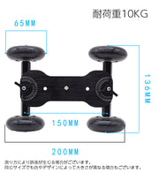 ドリー カメラドリー 単品 テーブルドリー 4輪 タイヤ付き 台車 卓上ドリー 手動スケーター ビデオカメラ カメラ カメラアクセサリー 車輪 車 ダイナミック撮影 水平移動