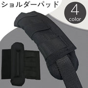 ショルダーパッド ショルダーストラップ用 肩パッド 肩当て クッション バッグアクセサリー ショルダーベルト 衝撃吸収 食い込み 防止 負担軽減 面ファスナー 交換 おしゃれ