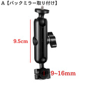 マウント クランプ GoPro用 カメラスタンド スマホホルダー バイク オートバイ 自転車 バックミラー ハンドルバー ブラケット 固定 簡単取り付け