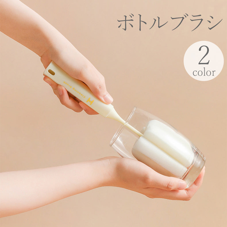 ボトルブラシ スポンジ 柄つき ロング 柔らかい グラス コップ タンブラー ジョッキ 魔法瓶 哺乳瓶 水筒 クリーナー 洗浄 台所 キッチン 便利