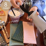 メガネケース 眼鏡ケース サングラスケース メイクブラシポーチ ソフトケース 編み込み風 単色 無地 シンプル 傷防止 保管 保護 収納 レディース メンズ 女性 男性 ブラック 黒 ピンク 単色 大人 片手で開閉