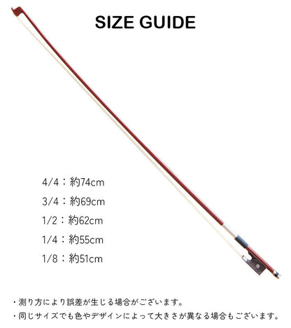 バイオリン弓 バイオリン用品 楽器 ブラウン シンプル かっこいい 商品画像4