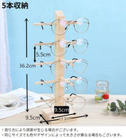 眼鏡スタンド 眼鏡置き メガネ サングラス 展示 ディスプレイ コレクション 木製 タワー 3／5本収納 卓上 インテリア 北欧風