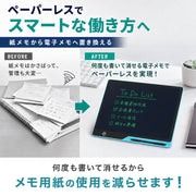 デジタルメモ 電子メモパッド 16インチ 充電式 タッチペン付き メモ帳 伝言板 メッセージボード 商談 ビジネス 会議 ミーティング お絵描き 忘備録 薄型 リチウム