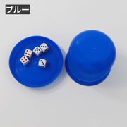 ダイスカップ 蓋付き サイコロ 5個セット ダイススタッキング サイコロカップ マジック おもちゃ エンターテイメント パーティー ゲーム シンプル お洒落 レッド ブラック