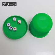 ダイスカップ 蓋付き サイコロ 5個セット ダイススタッキング サイコロカップ マジック おもちゃ エンターテイメント パーティー ゲーム シンプル お洒落 レッド ブラック